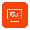 万词霸屏